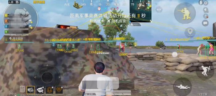 和平精英开挂免费版 - 安卓/iOS双平台支持